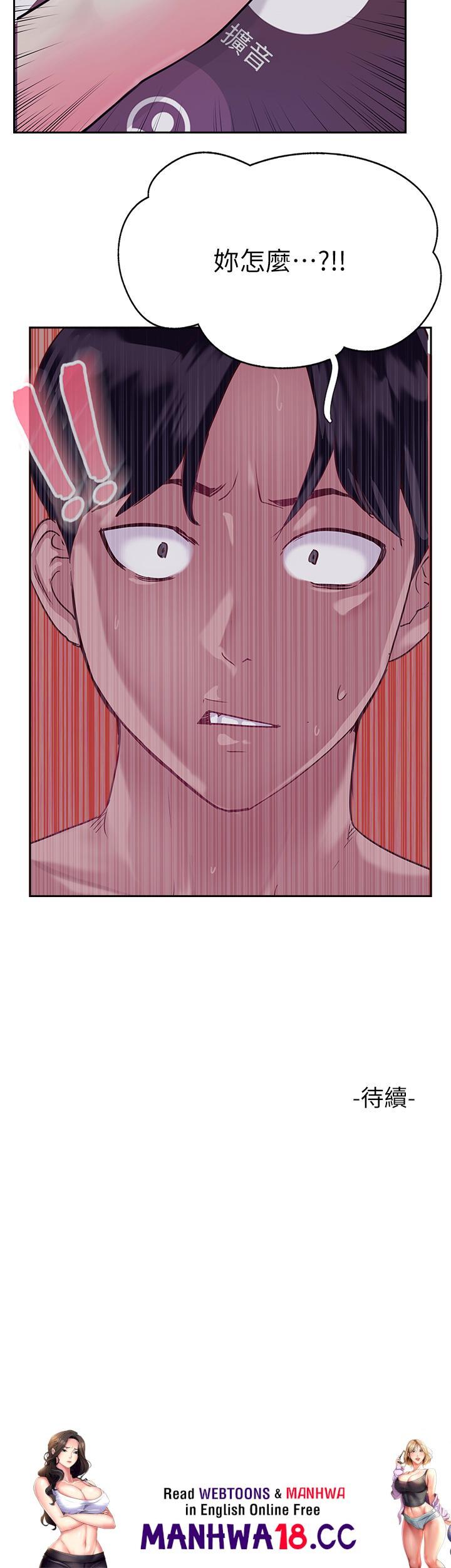Top of The World Raw Chapter 49 Page 54