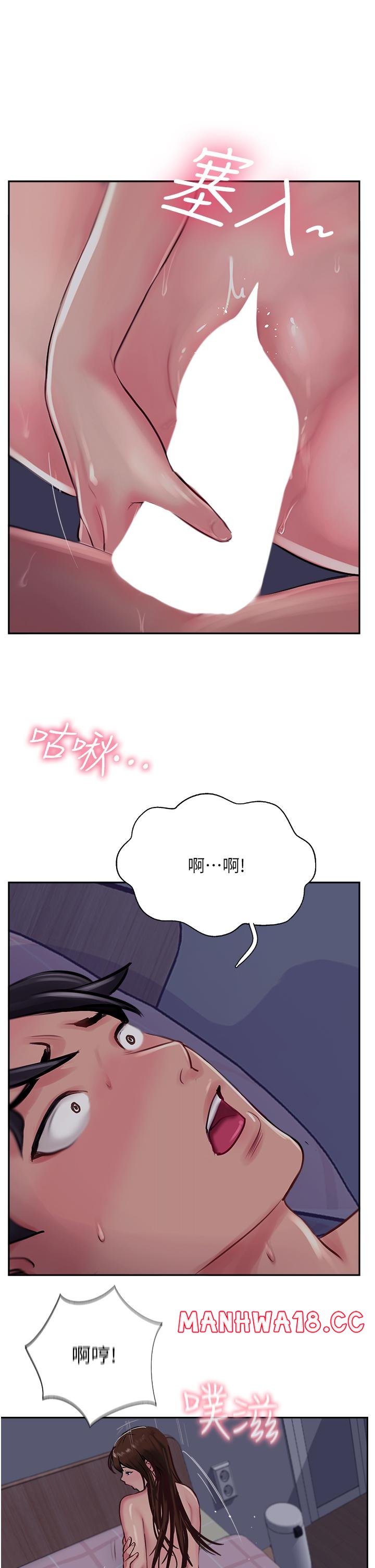 Top of The World Raw Chapter 50 Page 11