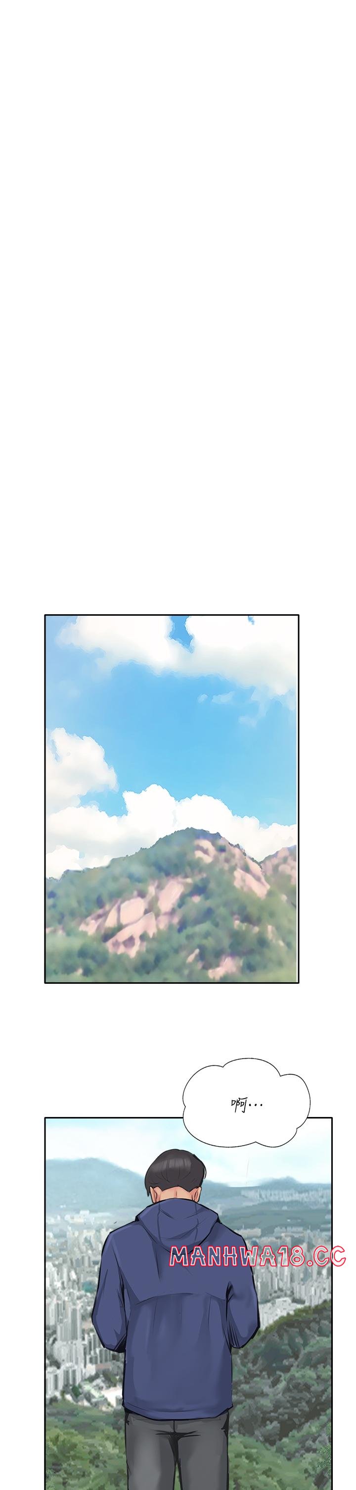 Top of The World Raw Chapter 50 Page 21