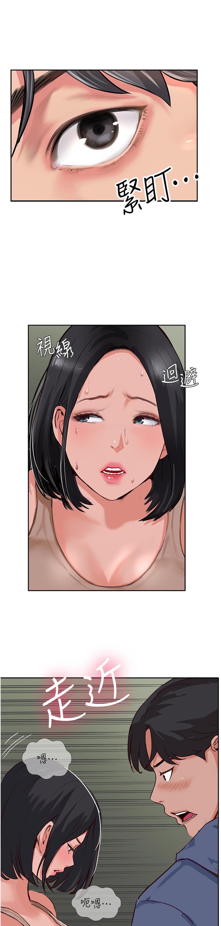 Top of The World Raw Chapter 50 Page 27