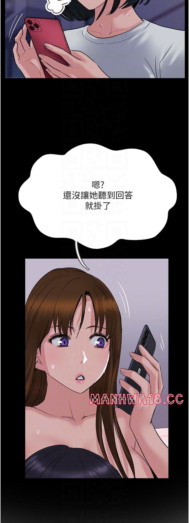 Top of The World Raw Chapter 50 Page 32