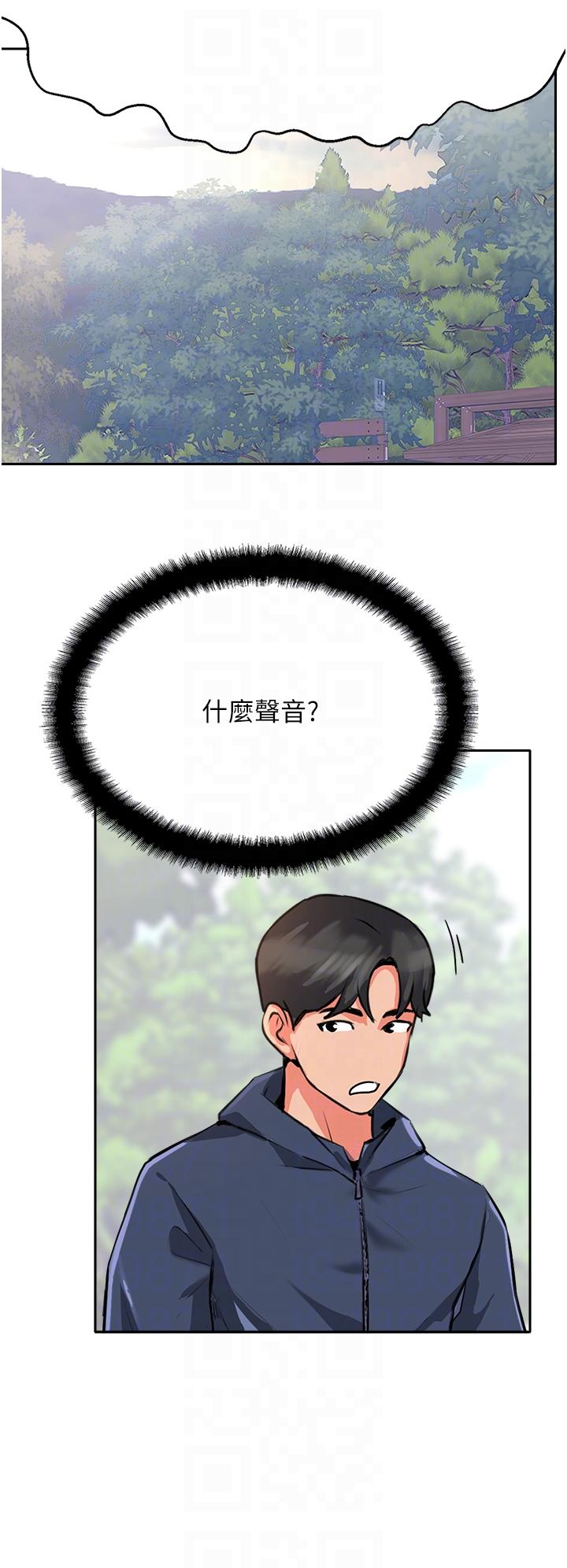 Top of The World Raw Chapter 50 Page 34