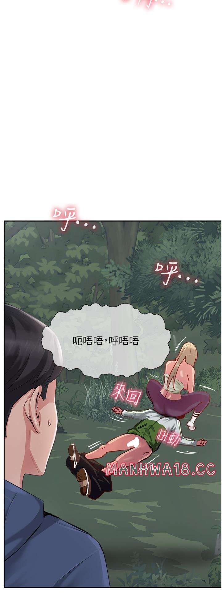 Top of The World Raw Chapter 50 Page 36