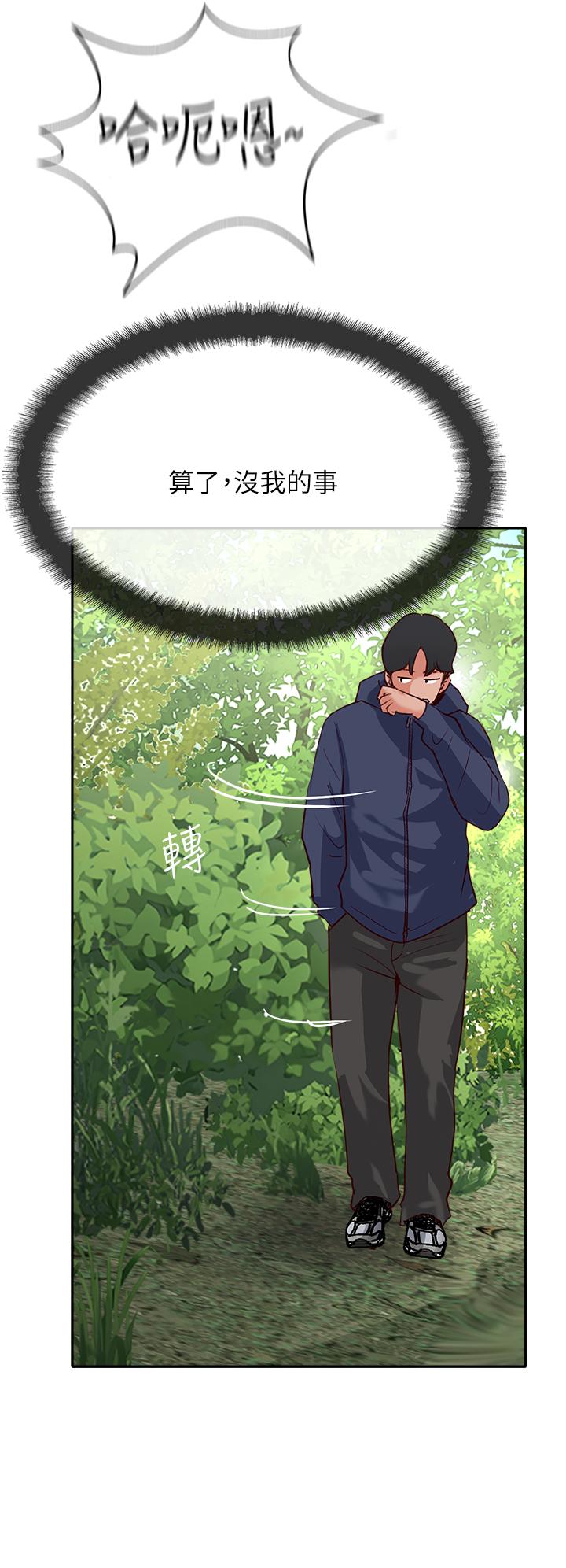Top of The World Raw Chapter 50 Page 38