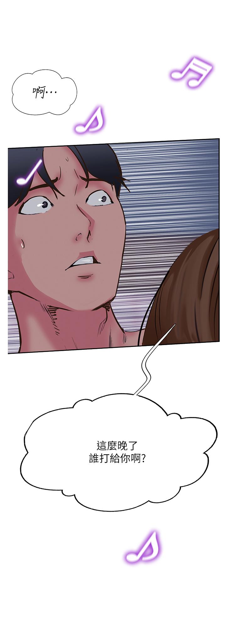 Top of The World Raw Chapter 50 Page 4