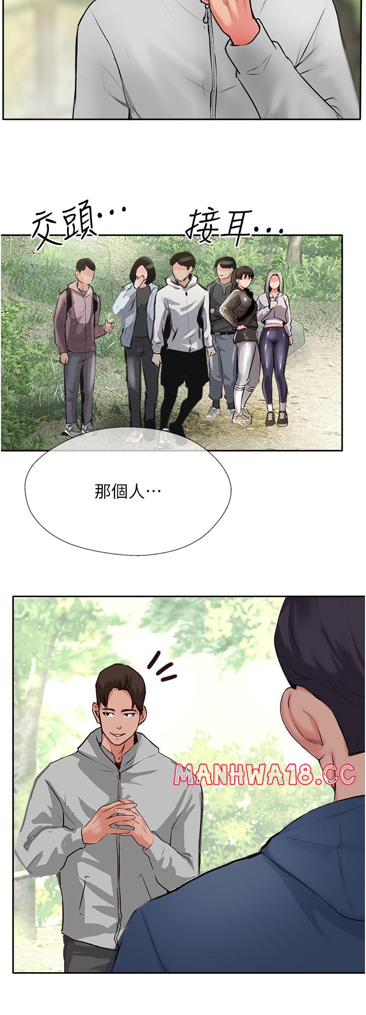 Top of The World Raw Chapter 50 Page 42