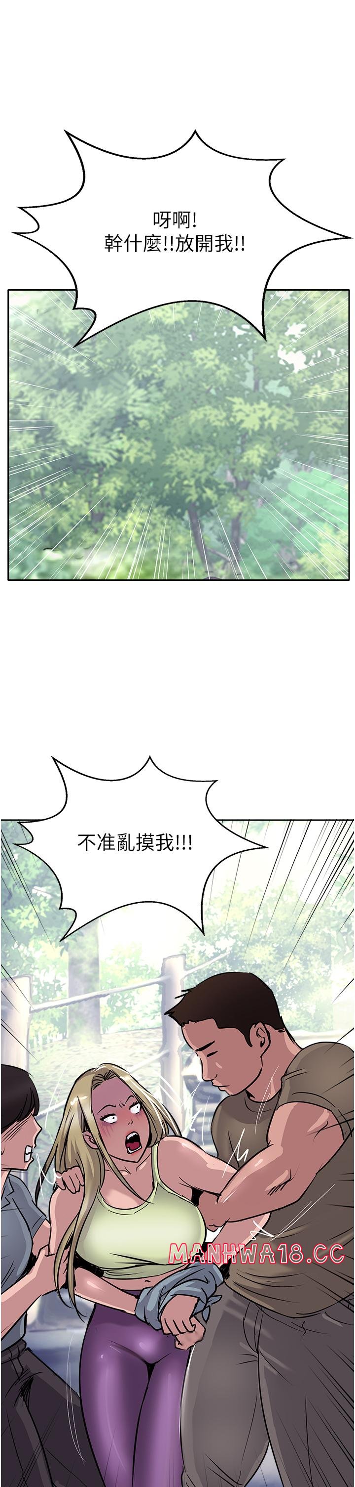 Top of The World Raw Chapter 50 Page 45
