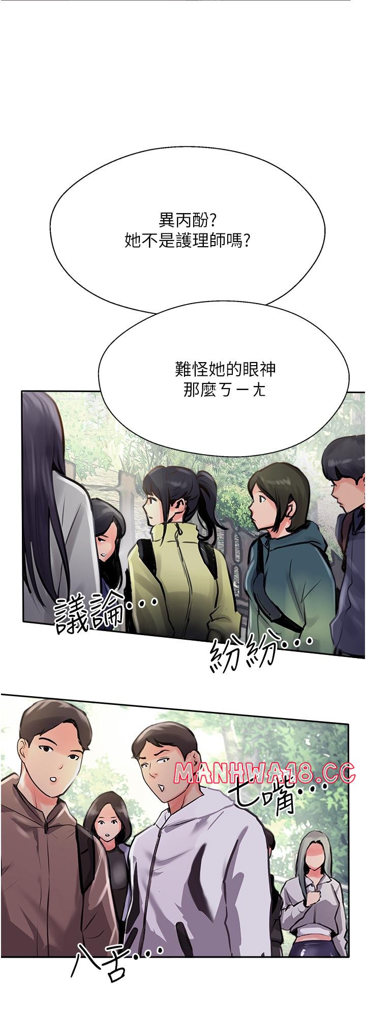 Top of The World Raw Chapter 50 Page 48
