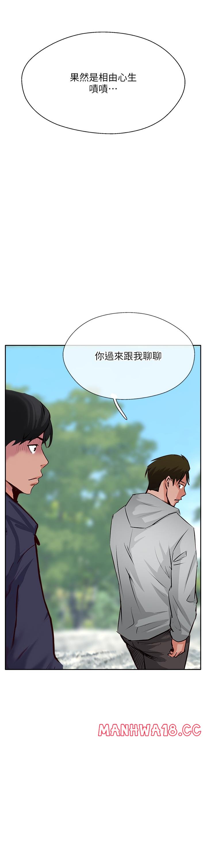 Top of The World Raw Chapter 50 Page 49