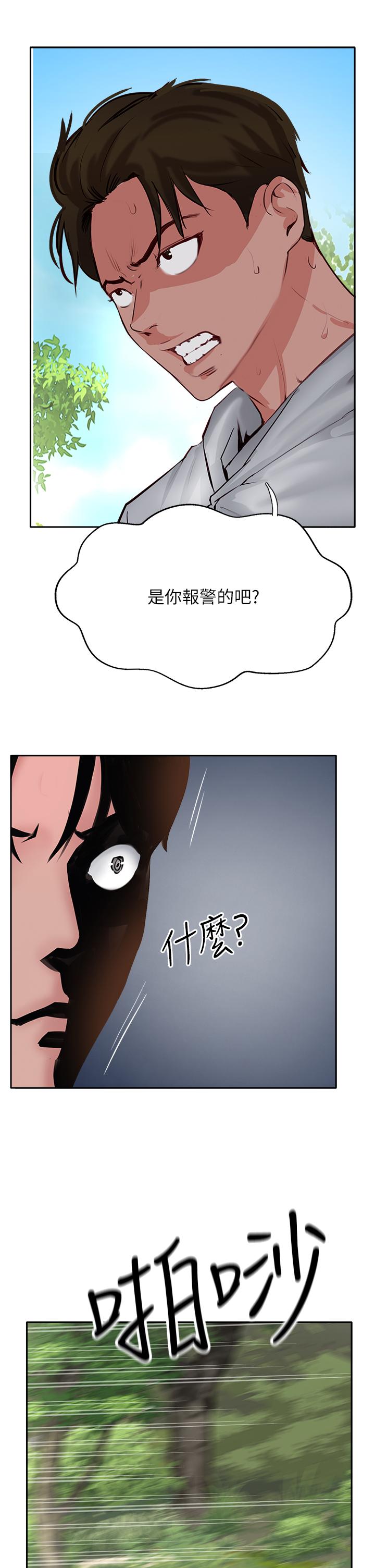 Top of The World Raw Chapter 50 Page 51