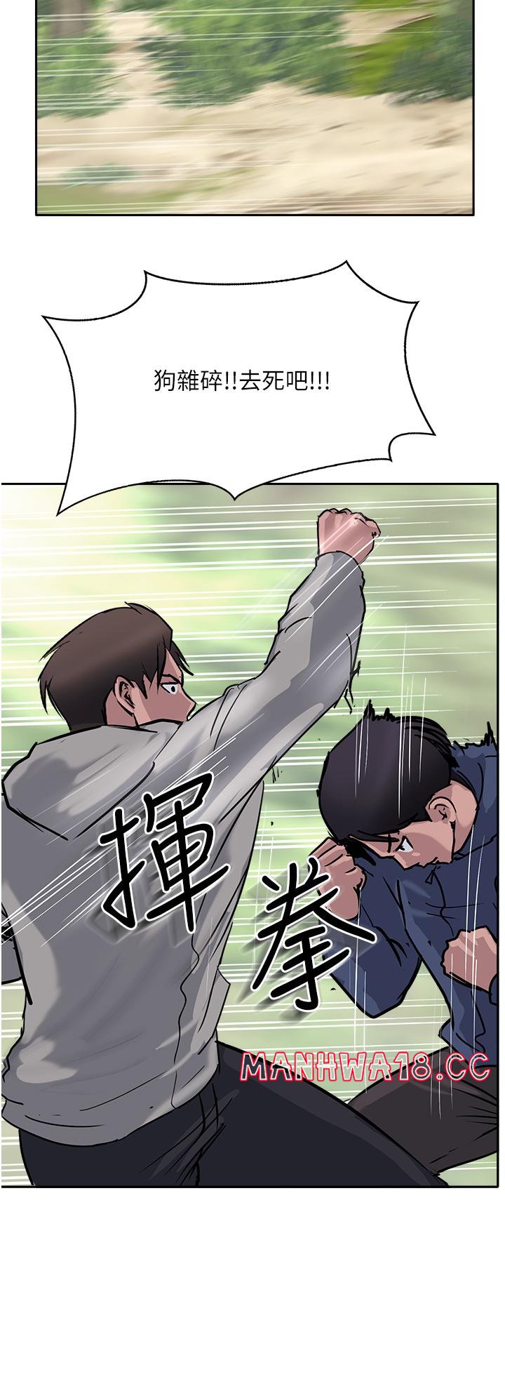Top of The World Raw Chapter 50 Page 52