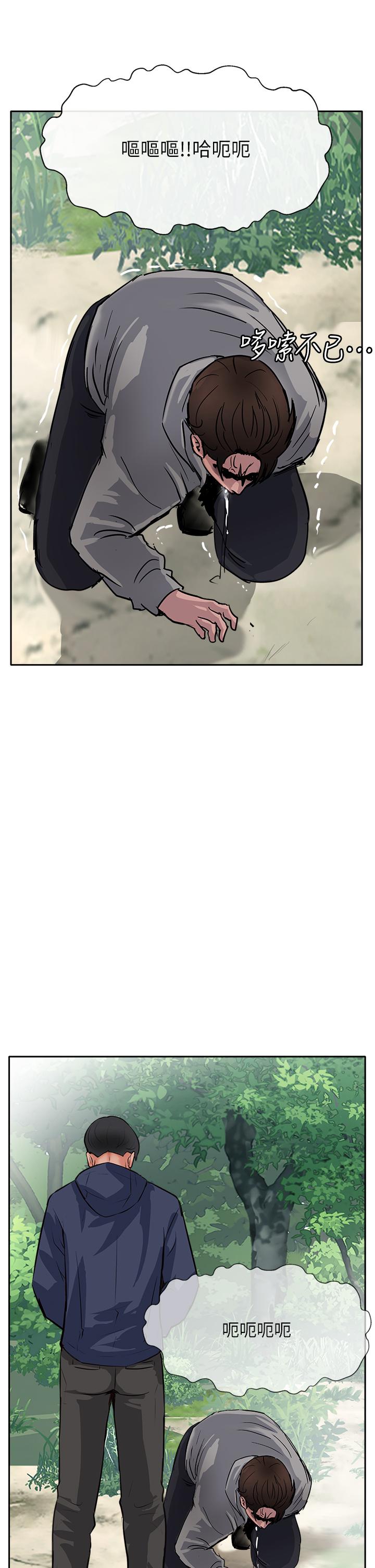 Top of The World Raw Chapter 50 Page 55
