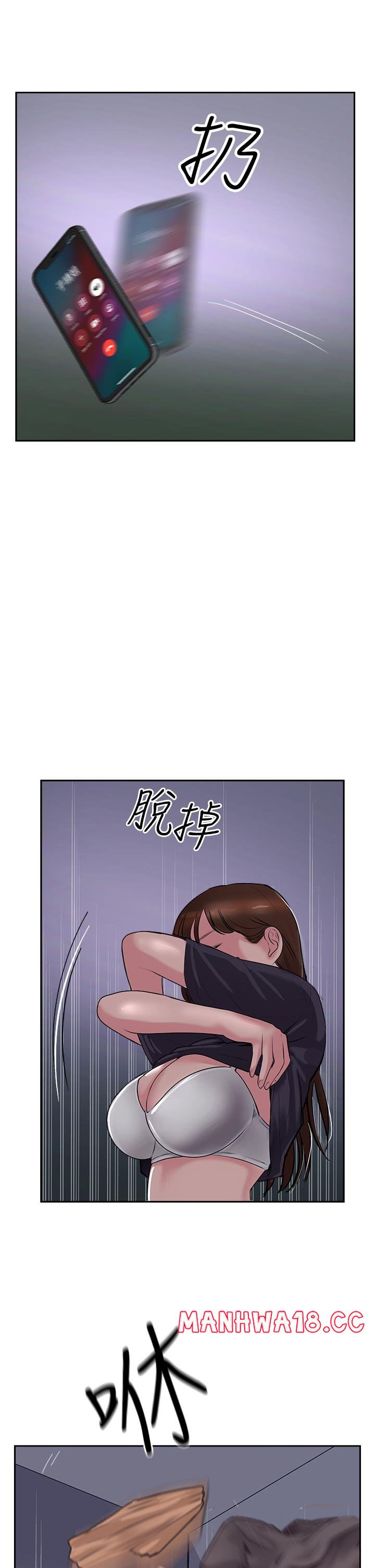 Top of The World Raw Chapter 50 Page 9