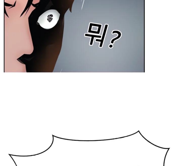 Top of The World Raw Chapter 51 Page 3