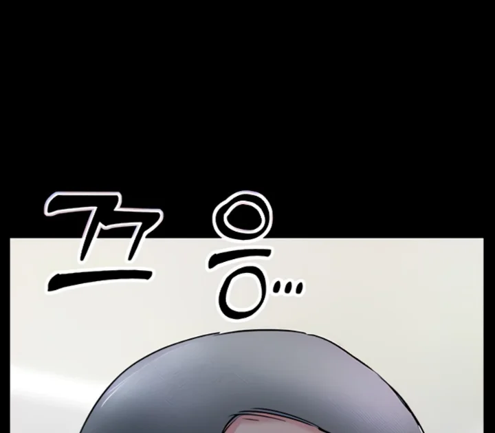 Top of The World Raw Chapter 51 Page 69
