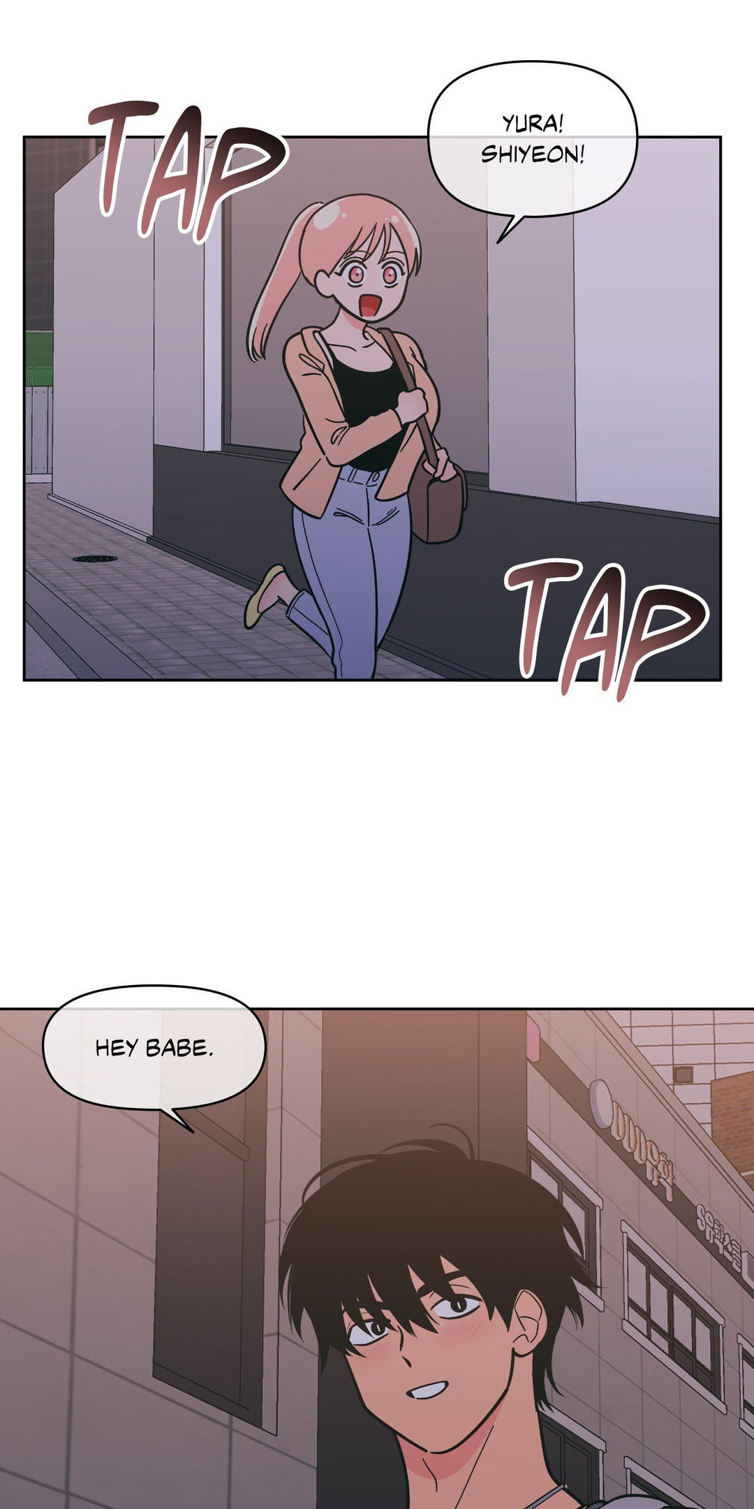 Peach Sorbet Chapter 77.5 Page 2