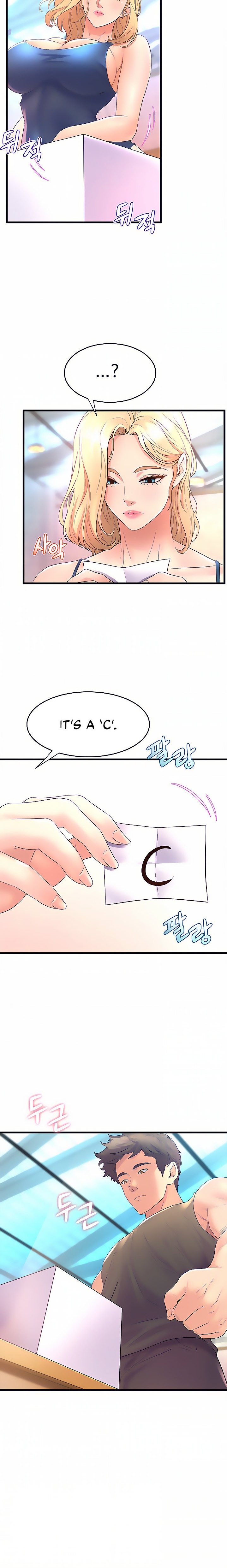 Dance Department’s Female Sunbaes Chapter 16 Page 15