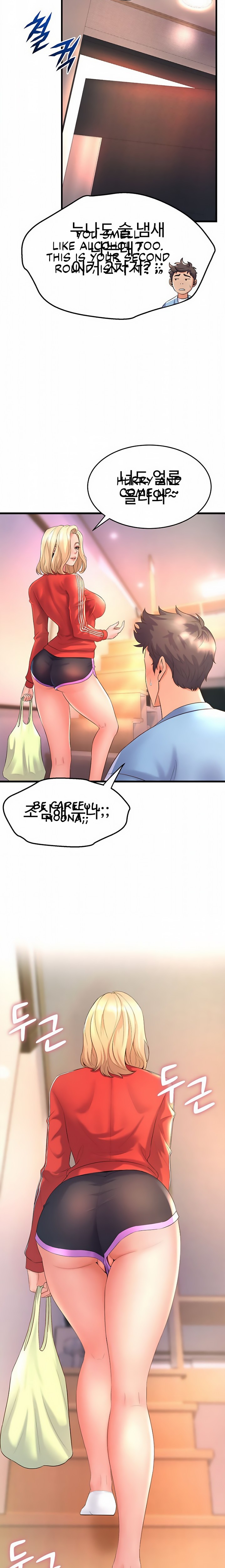 Dance Department’s Female Sunbaes Chapter 18 Page 14
