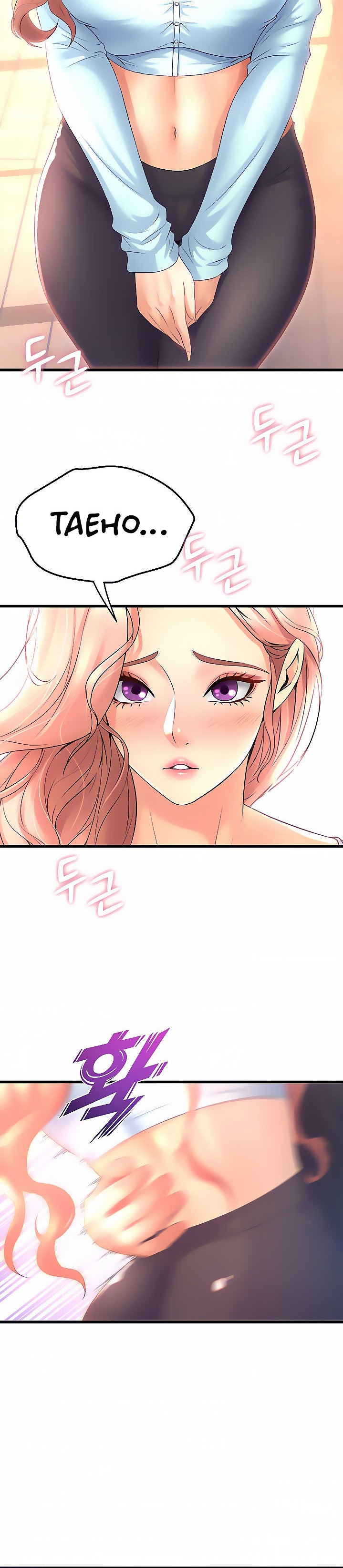 Dance Department’s Female Sunbaes Chapter 22 Page 20