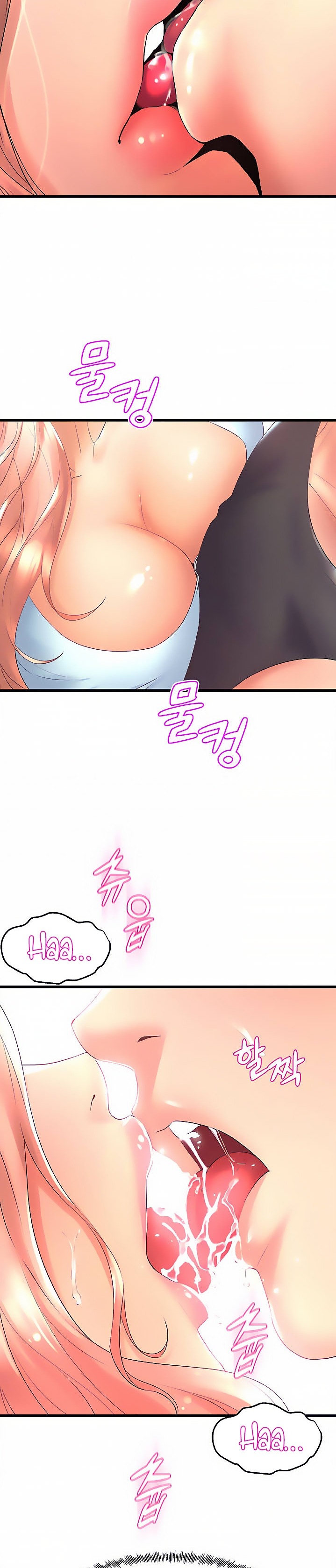 Dance Department’s Female Sunbaes Chapter 22 Page 22