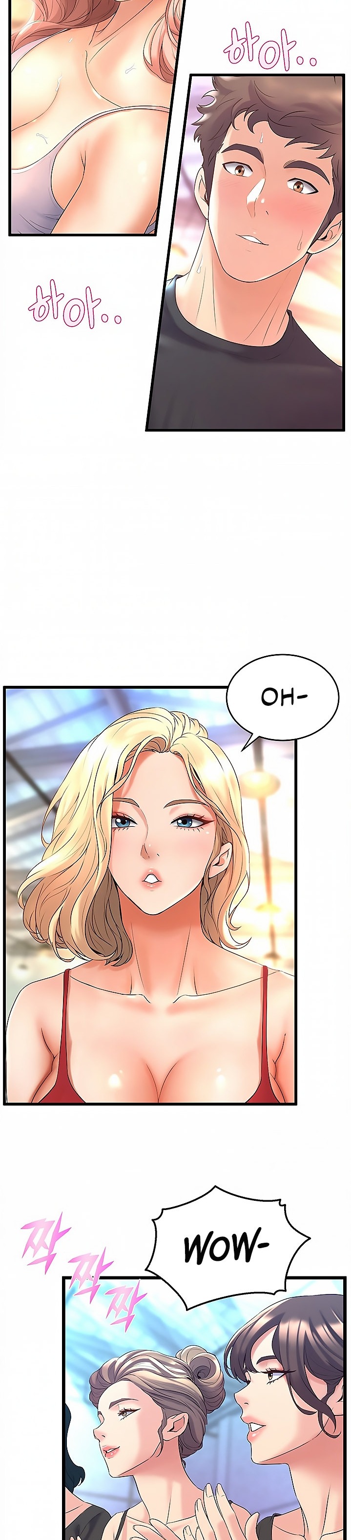 Dance Department’s Female Sunbaes Chapter 26 Page 7