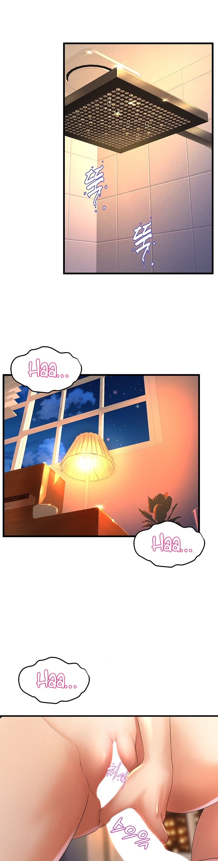 Dance Department’s Female Sunbaes Chapter 28 Page 16