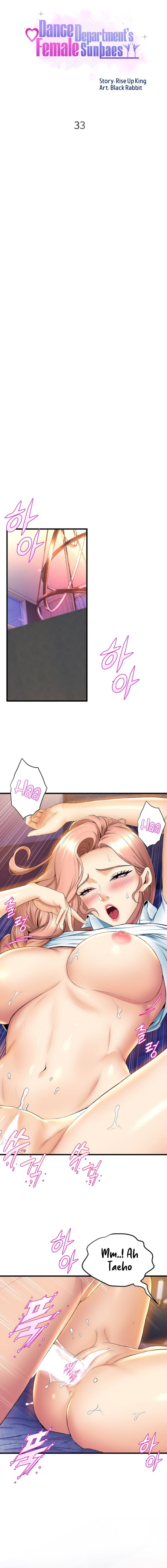 Dance Department’s Female Sunbaes Chapter 33 Page 2