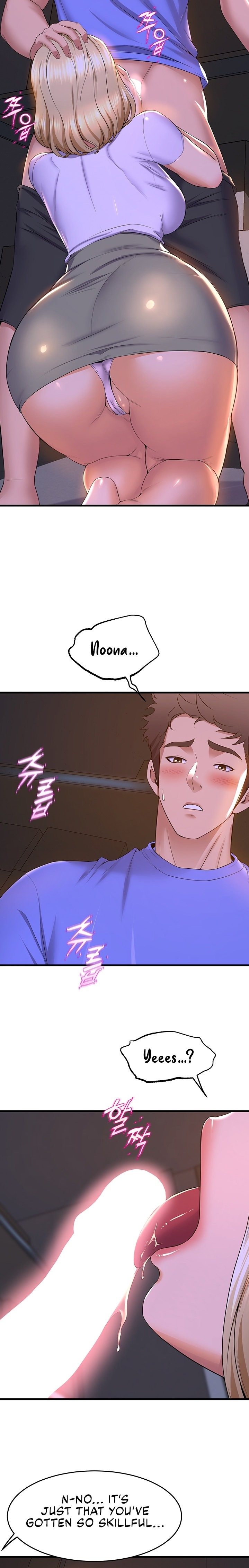 Dance Department’s Female Sunbaes Chapter 48 Page 8