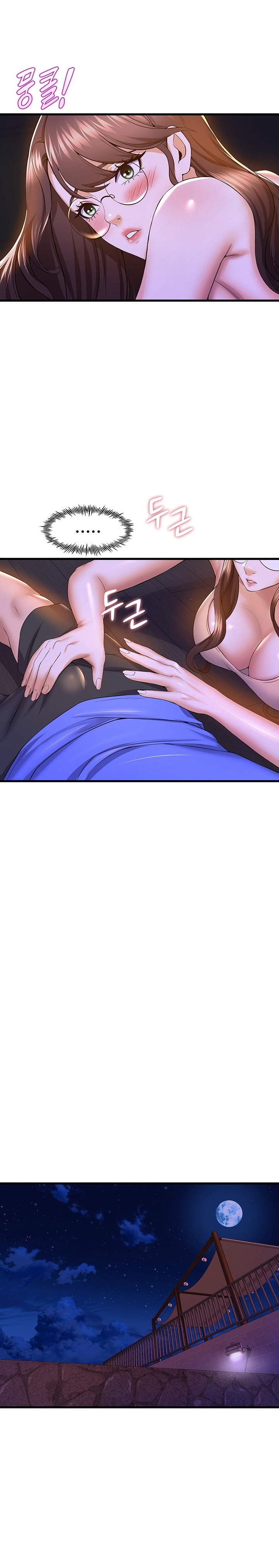 Dance Department’s Female Sunbaes Chapter 50 Page 12