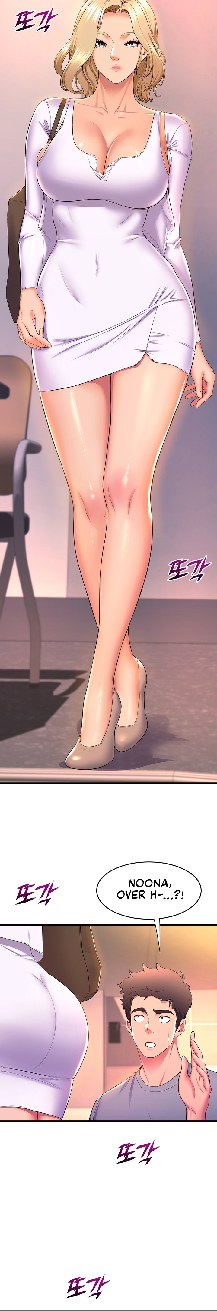 Dance Department’s Female Sunbaes Chapter 55 Page 21