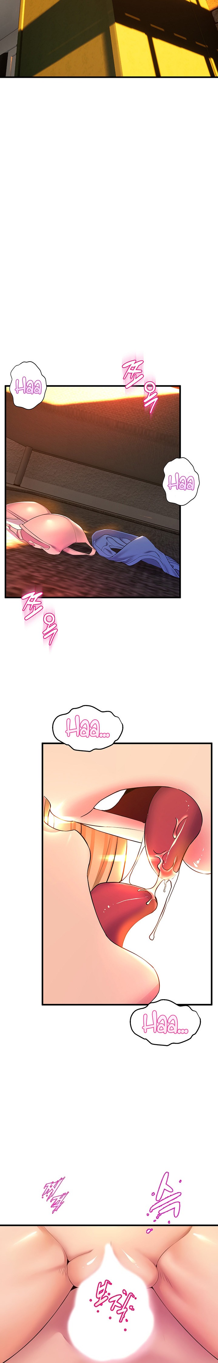 Dance Department’s Female Sunbaes Chapter 60 Page 2