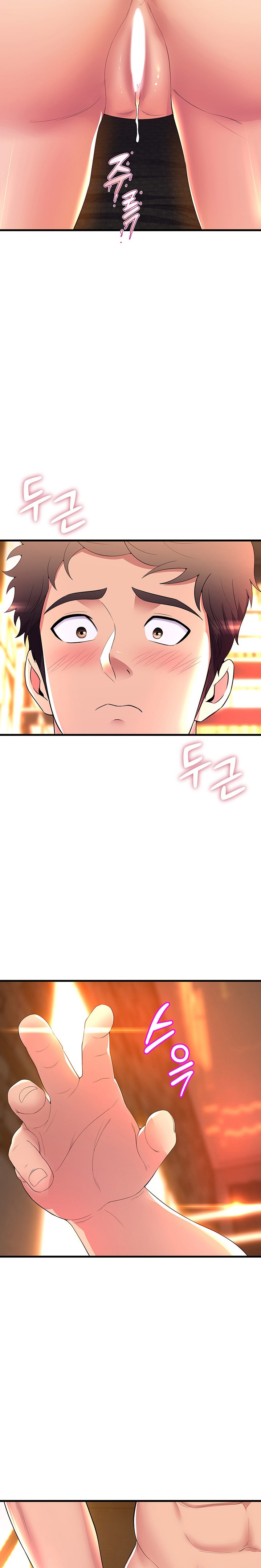 Dance Department’s Female Sunbaes Chapter 60 Page 20