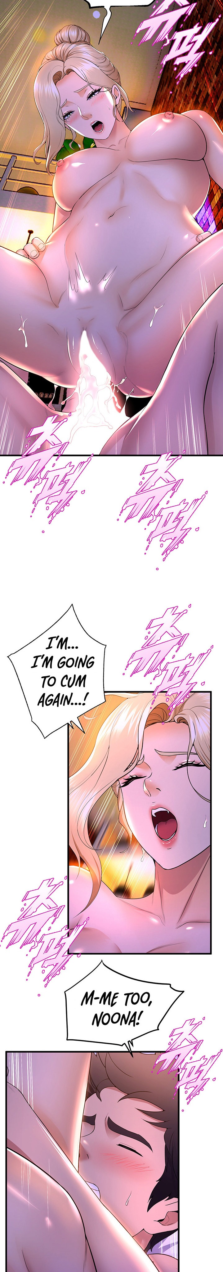 Dance Department’s Female Sunbaes Chapter 61 Page 20