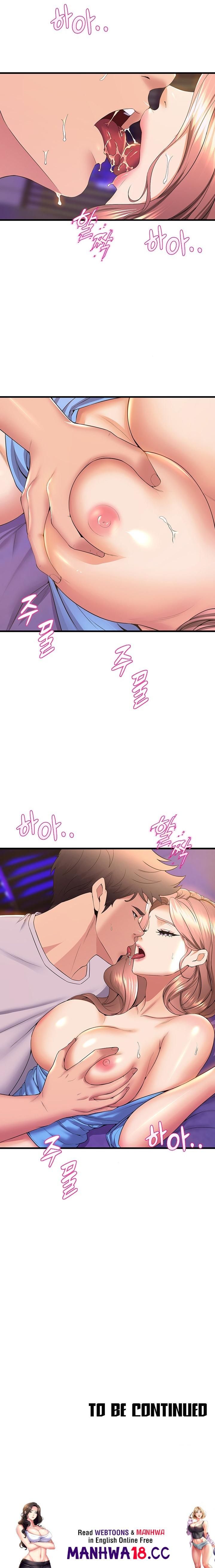 Dance Department’s Female Sunbaes Chapter 67 Page 18