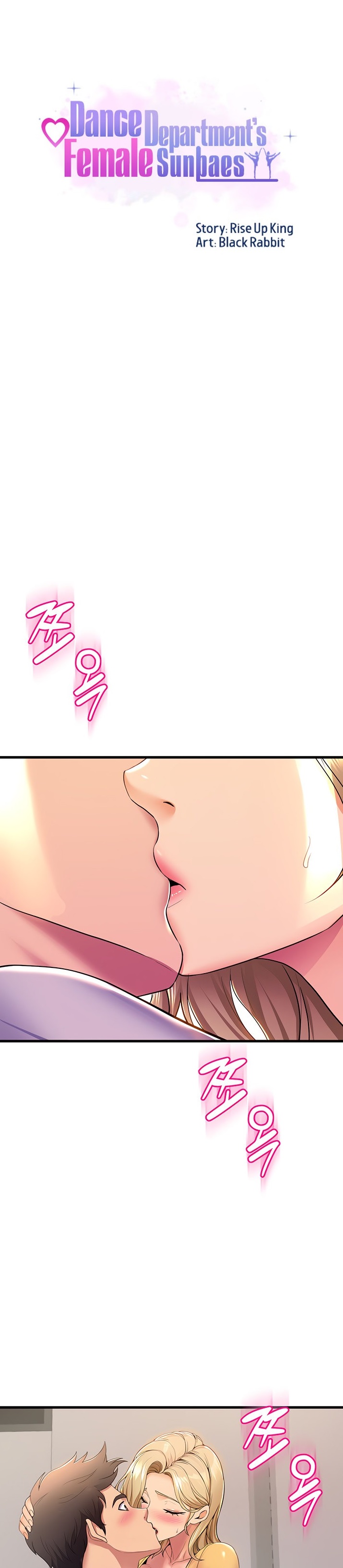 Dance Department’s Female Sunbaes Chapter 70 Page 1