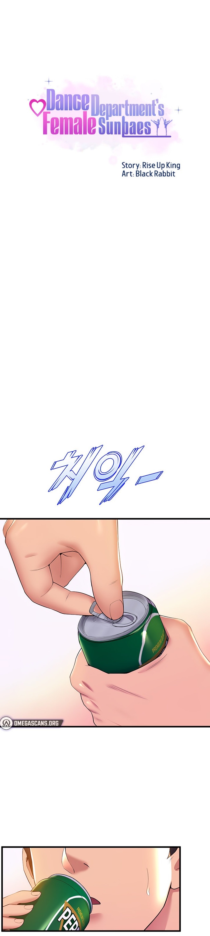 Dance Department’s Female Sunbaes Chapter 73 Page 1