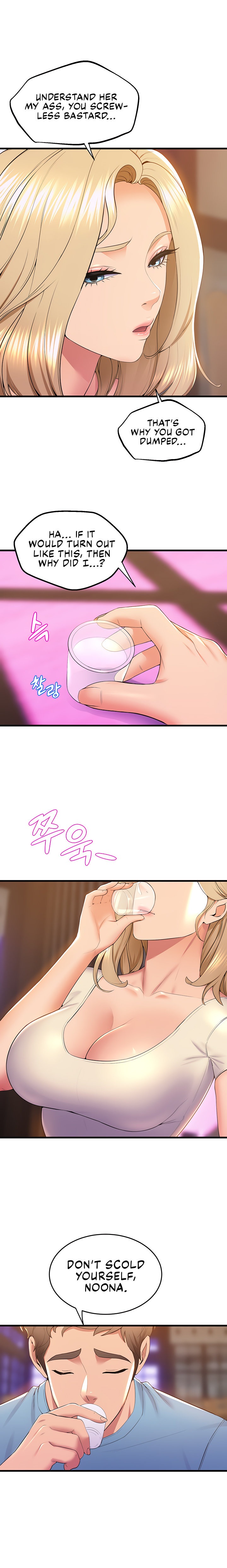 Dance Department’s Female Sunbaes Chapter 76 Page 10