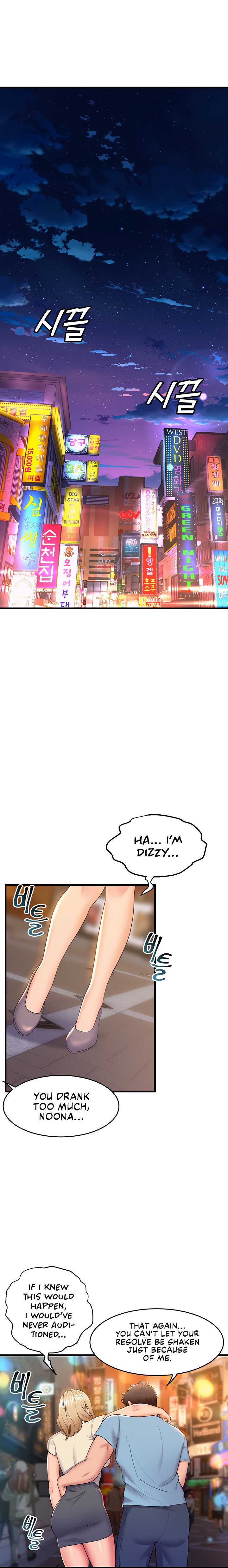 Dance Department’s Female Sunbaes Chapter 76 Page 12