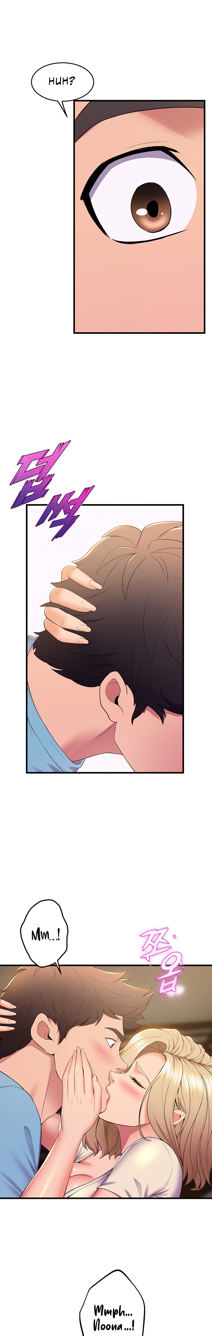Dance Department’s Female Sunbaes Chapter 76 Page 16