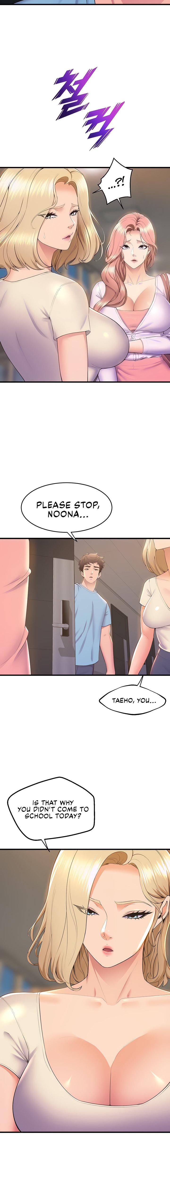 Dance Department’s Female Sunbaes Chapter 76 Page 5