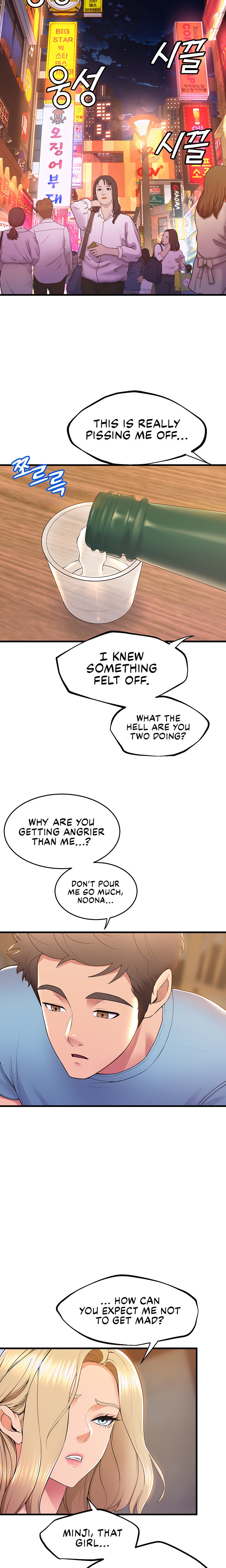 Dance Department’s Female Sunbaes Chapter 76 Page 8