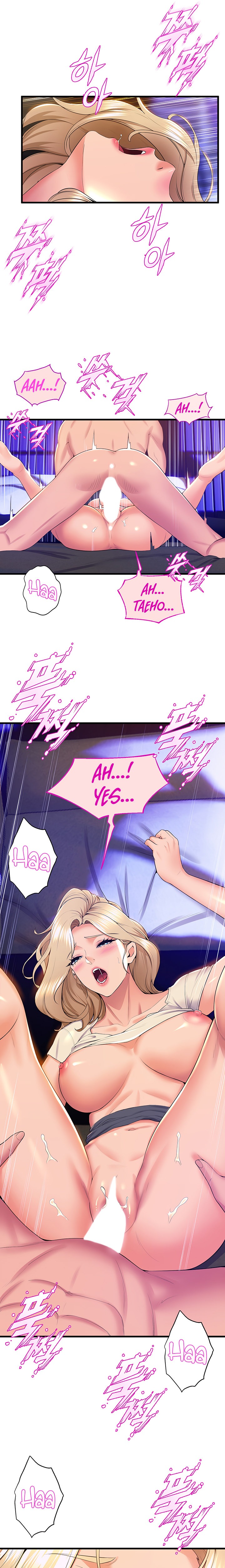 Dance Department’s Female Sunbaes Chapter 77 Page 13