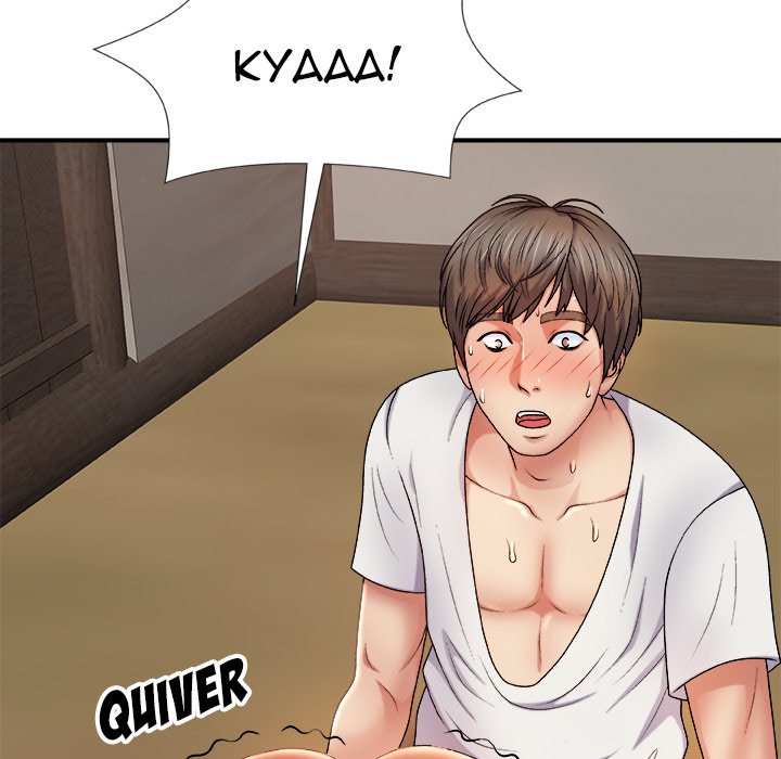 Spirit Possession Chapter 11 Page 103
