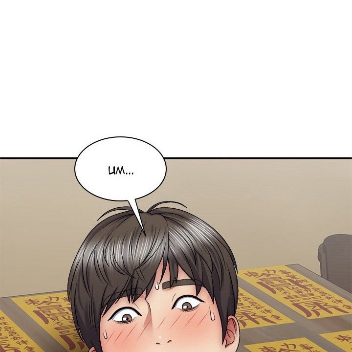 Spirit Possession Chapter 26 Page 101