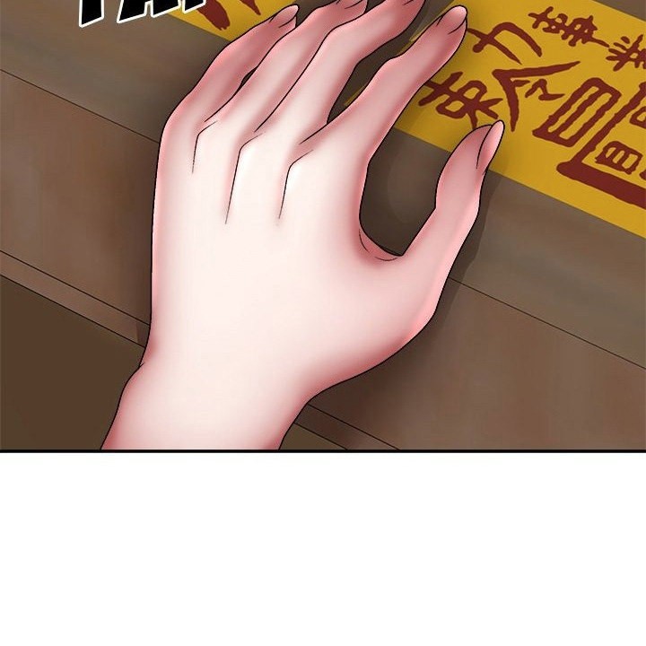 Spirit Possession Chapter 26 Page 105