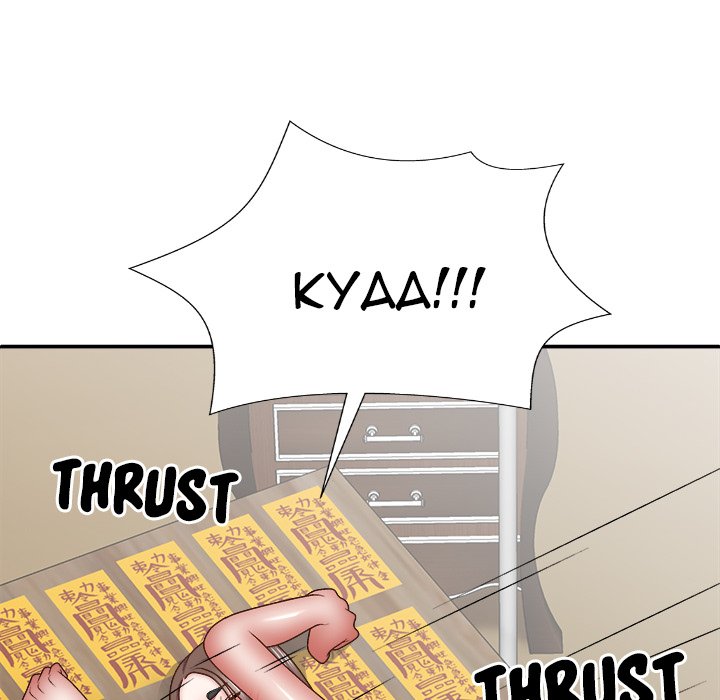 Spirit Possession Chapter 28 Page 149