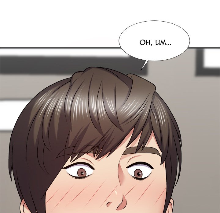 Spirit Possession Chapter 3 Page 16