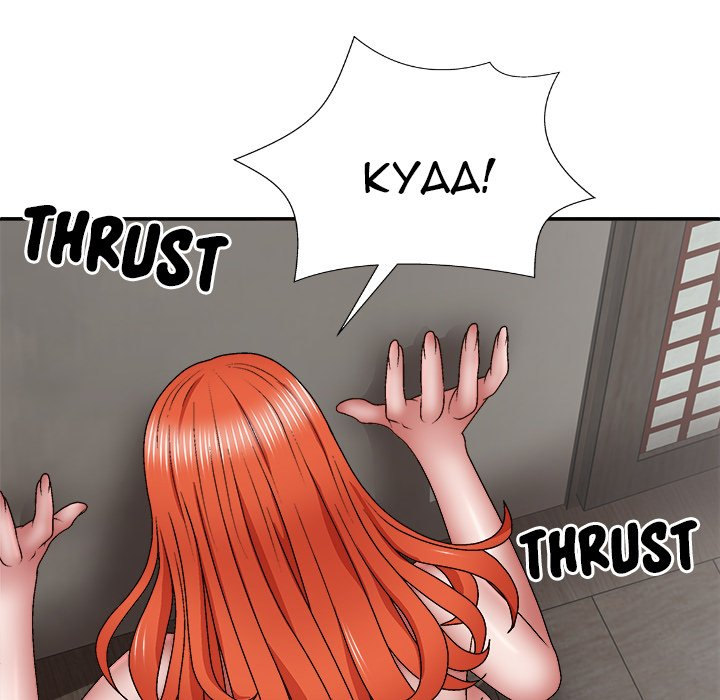 Spirit Possession Chapter 37 Page 140