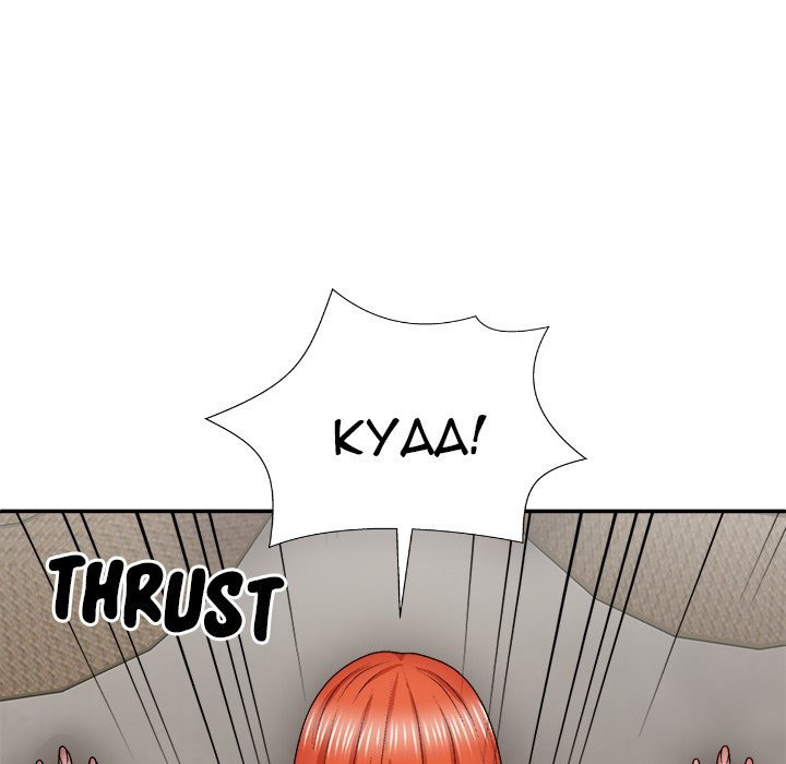 Spirit Possession Chapter 37 Page 97