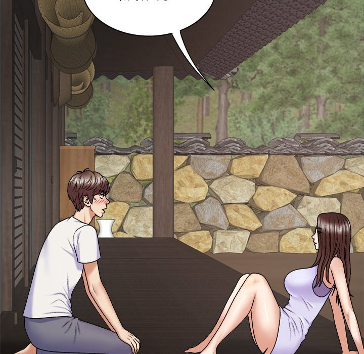 Spirit Possession Chapter 46 Page 19